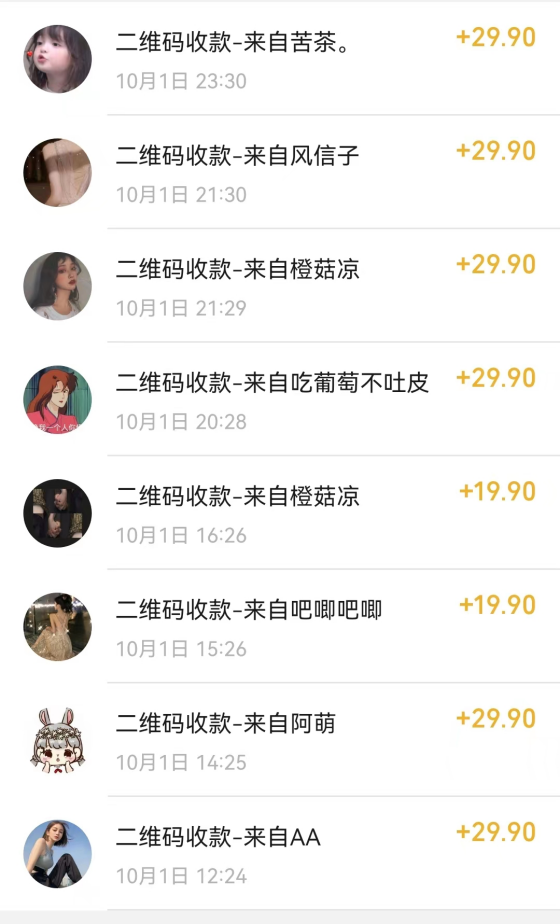 图片[1]-最新玩法 与爱豆p图合照爆火 10分钟教会你 实操日入300+-狄威团队