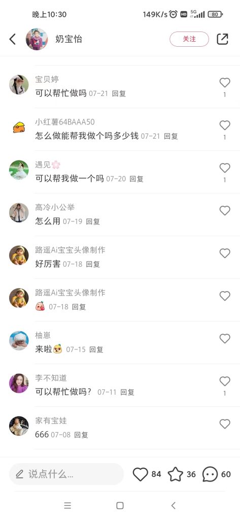 图片[5]-AI四维彩超预测，一单9.9-98，3分钟出图，一天变现1000+-狄威团队