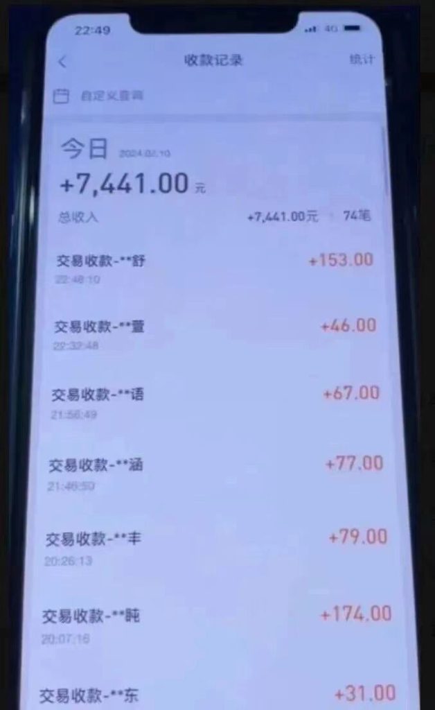 外面收费3980的最新支付宝无人直播蓝海项目-狄威团队