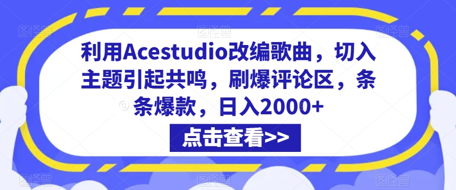 抖音小店正规玩法3.0,抖音入门基础知识、抖音运营技术、达人带货邀约、全域电商运营等-狄威团队