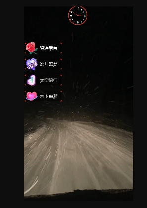 图片[1]-外面收费998的开车穿越无人直播玩法简单好入手纯纯就是捡米-狄威团队