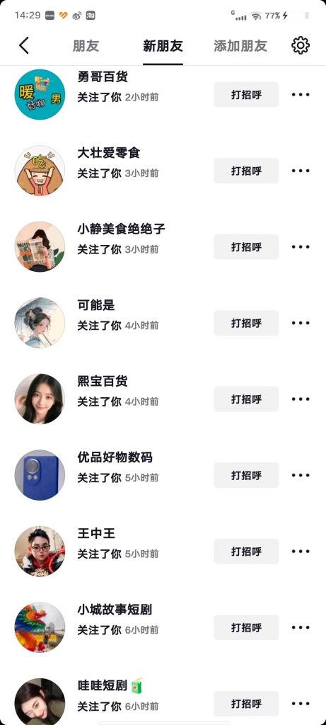 抖音0成本1000粉丝-狄威团队