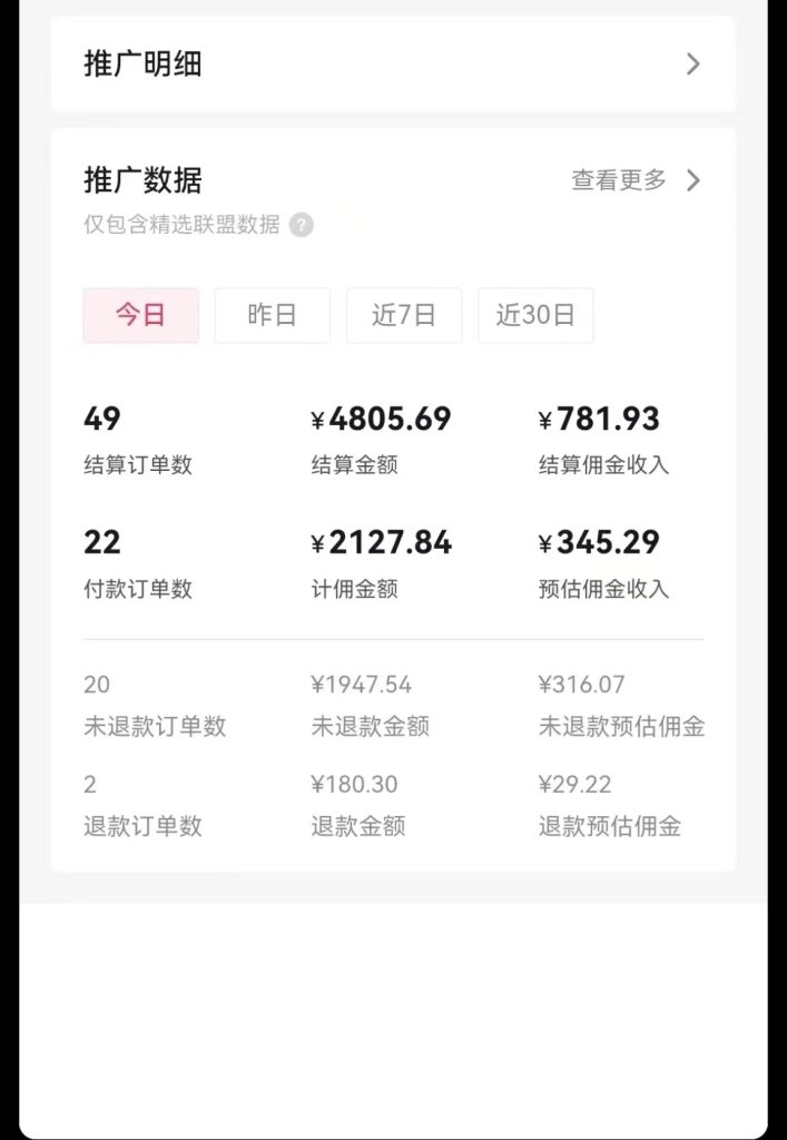 图片[1]-日入1000+火爆抖音年货图文带货，AI自动生成自己的年货原创图文-狄威团队