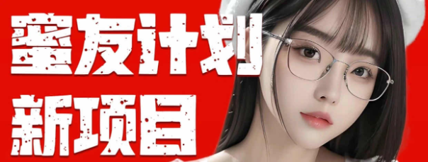 （10636期）全自动成交  快手无脑挂机 小白闭眼操作 轻松日入1000+ 操作简单 当天…-狄威团队