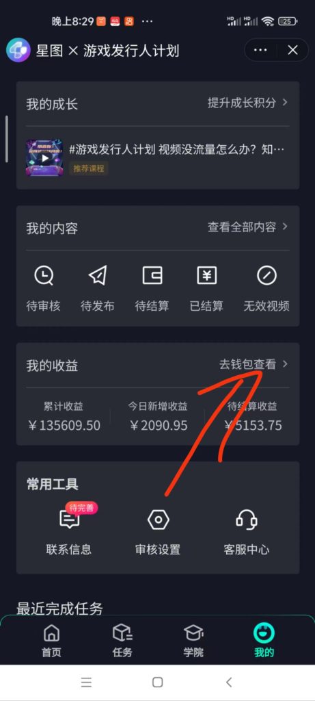 图片[1]-阴阳师手游4.0版本全新懒人玩法，一单30，小白一部手机无脑操作，稳定暴…-狄威团队