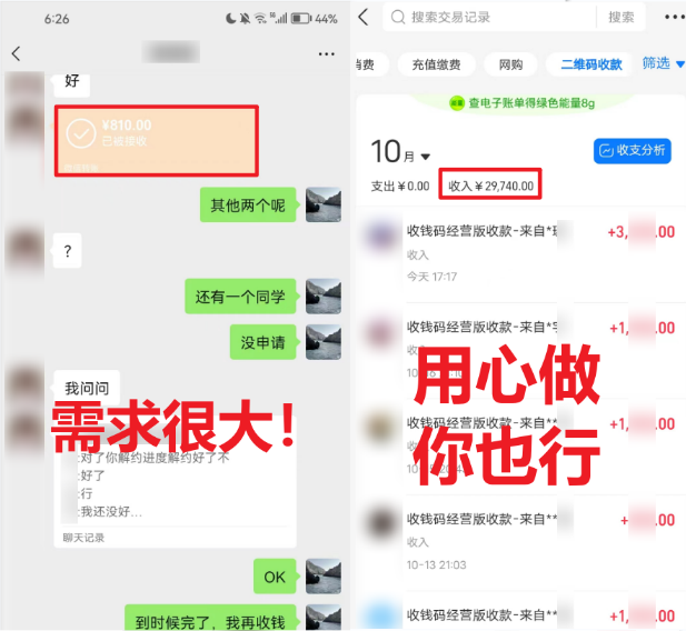 图片[1]-学生实习盖章项目，人人可做，一单500+-狄威团队