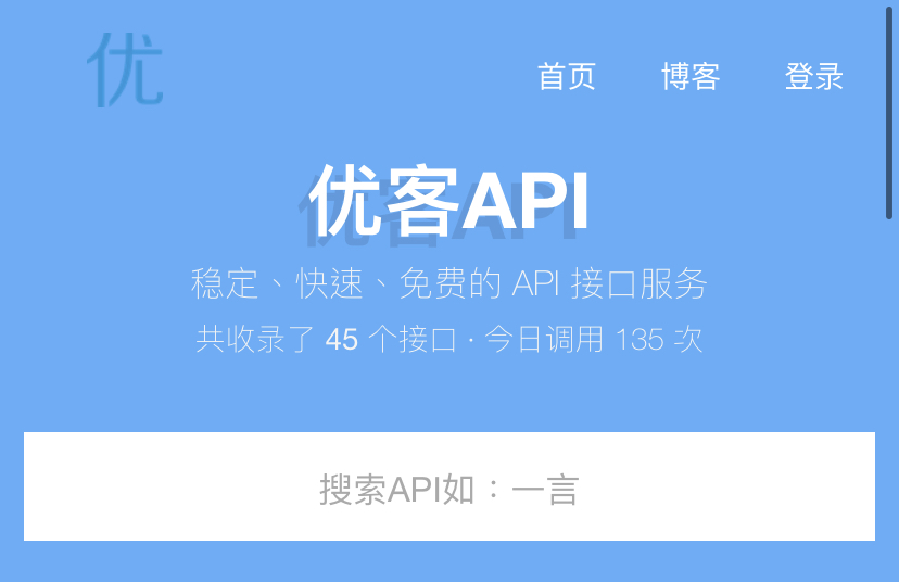 优客api – 2022随机小姐姐视频api资源-狄威团队