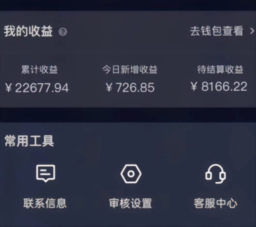 图片[1]-演唱会现场无人直播8090年代歌曲回忆收割机 挂载小风车日入1000+-狄威团队