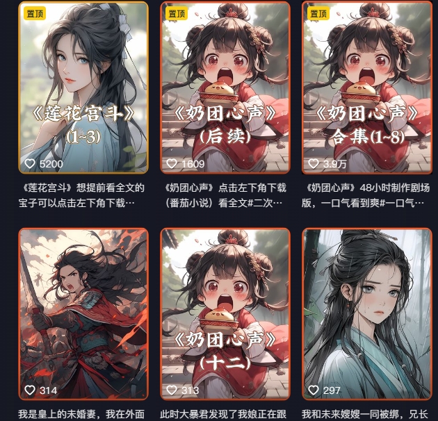 图片[1]-外面卖399元mj软件ai绘图项目，含剪辑，特效，文案，账号运营（配套齐全）-狄威团队