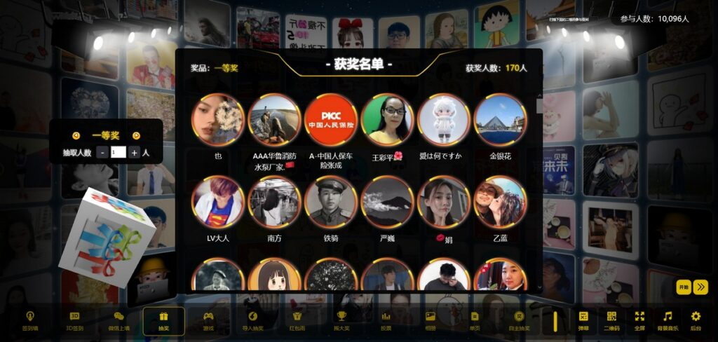 大屏幕互动系统PHP源码 附动态背景图和配乐素材 含搭建教程-狄威团队