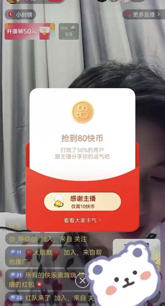 图片[3]-外面收费888的最新AI智能快手全自动抢红包脚本，防风控单机一天10+-狄威团队