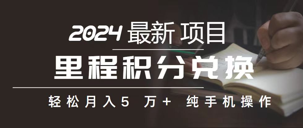 2024最新项目，冷门暴利，暑假来临，正是项目利润爆发时期。市场很大-狄威团队
