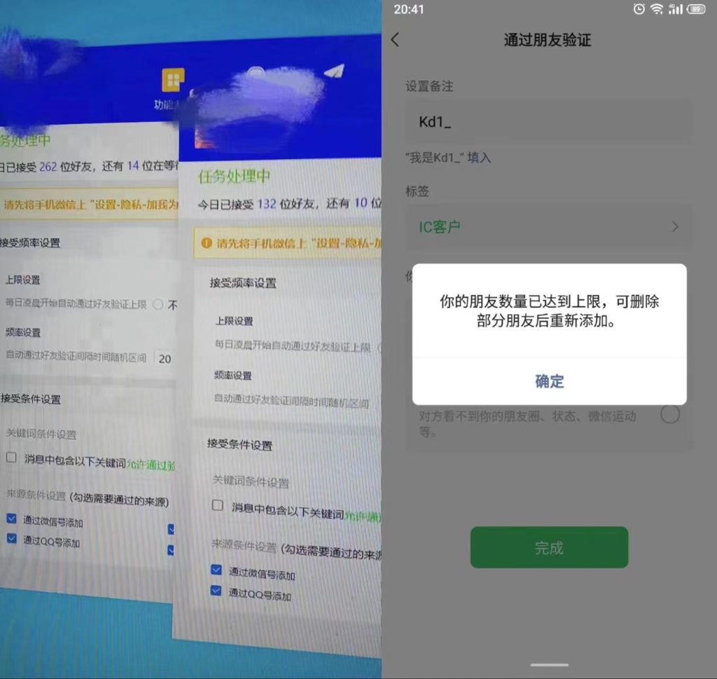 揭秘大佬的私域秘籍 如何一天引流1000+创业粉-狄威团队