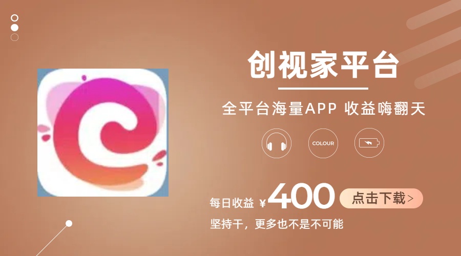 短剧推广拉新，AI小说推文，全新玩法，主打的就是一个轻松日入300+-狄威团队