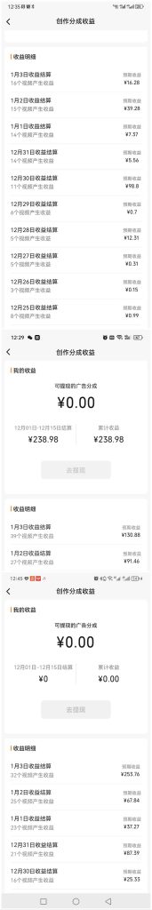 图片[1]-3000组搞笑原创聊天记录 作品快速破10万播放 多渠道变现-狄威团队