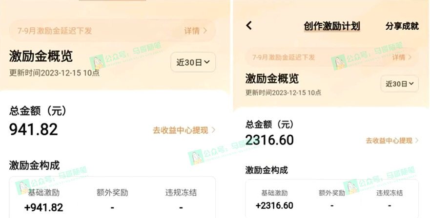 图片[1]-又一个全新短视频平台，疑似巨头之作，新手小白入局初期红利的关键-狄威团队