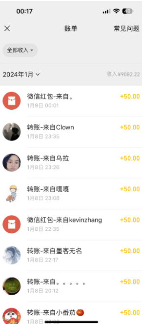 图片[1]-一单50+做宝妈的生意 无人直播高级玩法 日入2000+-狄威团队