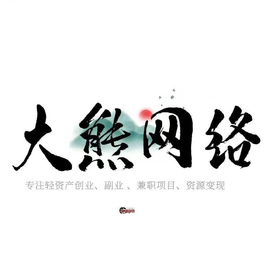 新风口项目，视频号祝福视频，一部手机操作，多种变现方式-狄威团队