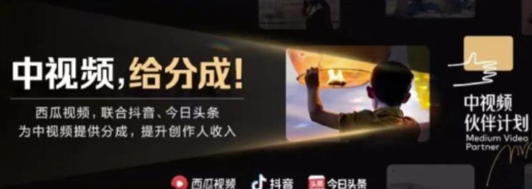 2022年最新中视频变现最稳最长期的项目，一个账号月入几万很简单-狄威团队