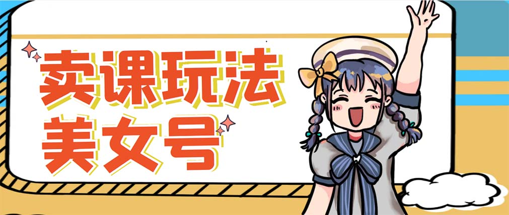 新号日入100+短视频躺赚，发好视频就可以了，矩阵多号多发作品效果更好-狄威团队