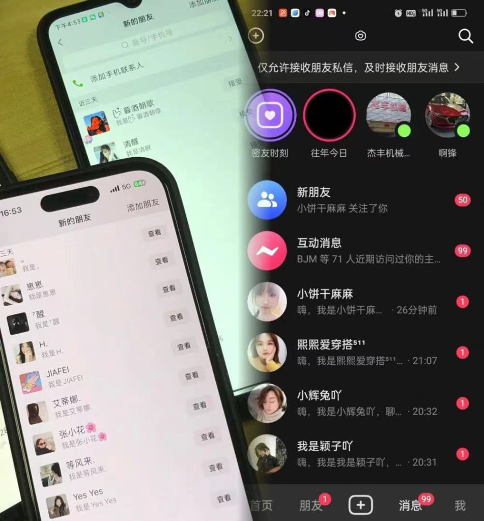 3.0 抖音全自动无限引流神器-狄威团队