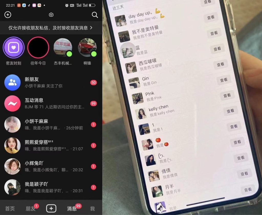 外面收费3980的DY全自动引流神器(加强版)-狄威团队