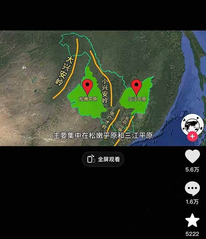 图片[2]-AI三维地理视频制作，全套工具数据包，含谷歌地球与矢量地图资源-狄威团队