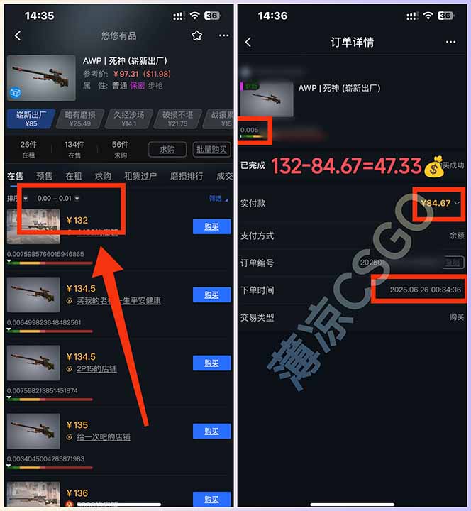 图片[1]-最新游戏搬砖项目，纯手机操作，不用电脑挂机打游戏，网创副业项目搞钱…-狄威团队