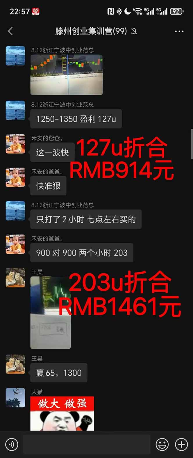 图片[1]-2025翻身上岸项目脚本干活，内部客户经理内部开号，单人日收益1000-300…-狄威团队