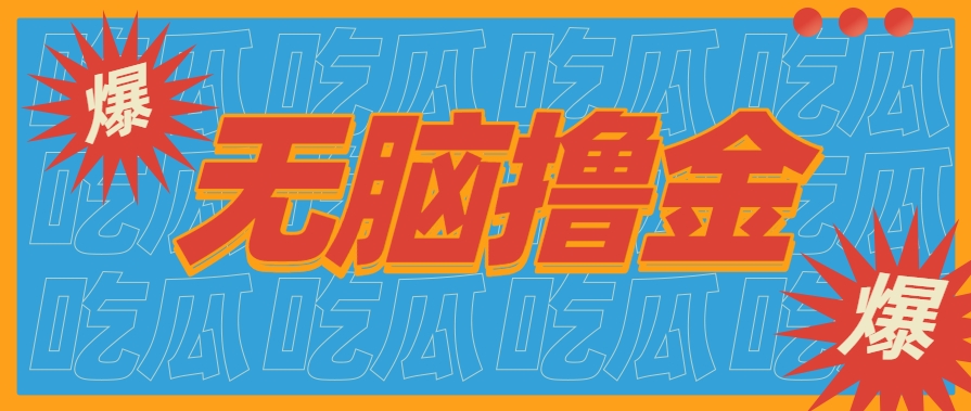 无脑搬砖赚钱项目,利用AI工具零成本零门槛新手也能简单上手操作,月入万元!-狄威团队