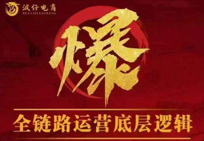 波仔电商·拼多多年卡会员(更新10月)-狄威团队