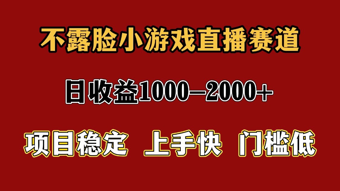一天收益1000+ 暑假高收益稳定项目-狄威团队