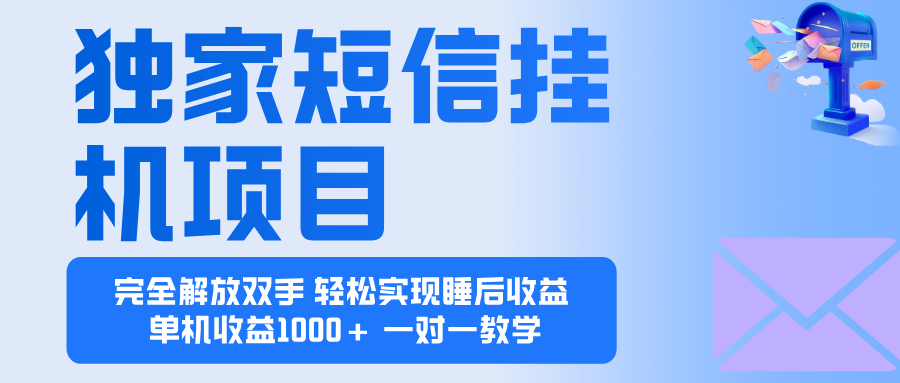2025全新电脑挂机项目  操作简单，单机当天收益1000+，收益无上限，可...-狄威团队