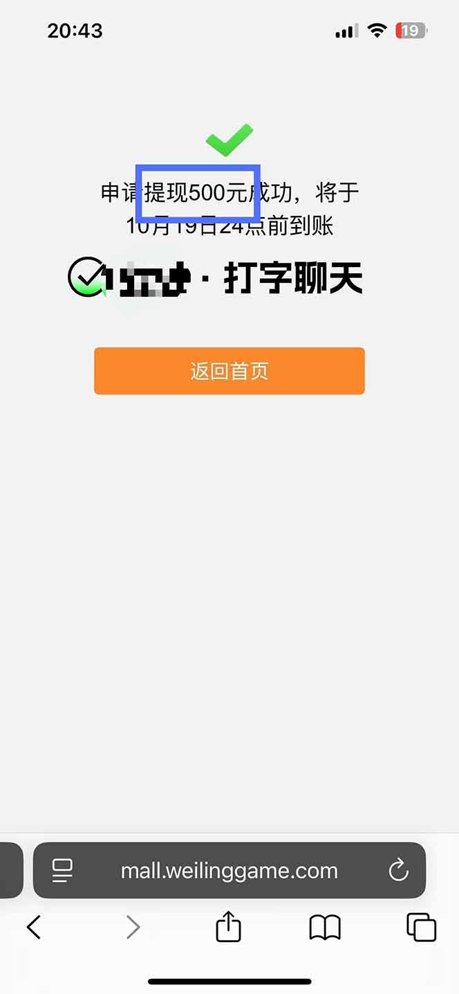 图片[2]-打字搞钱，1小时狂赚300+多劳多得，有手就能做！-狄威团队