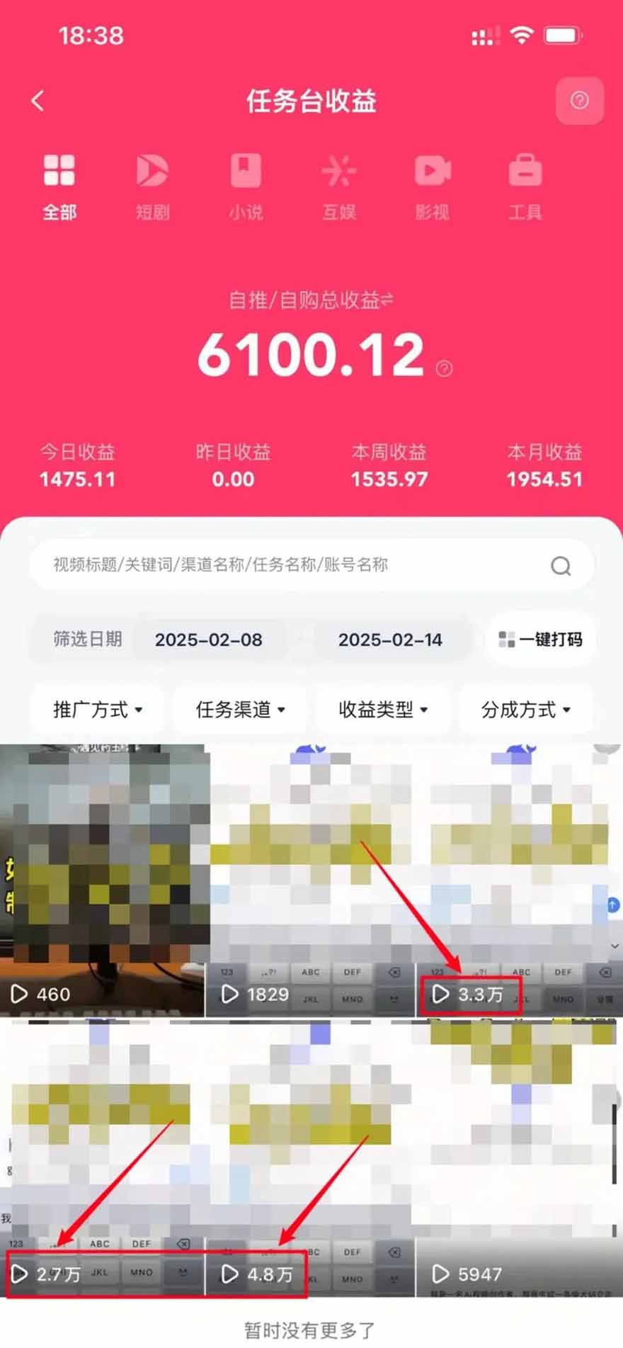 图片[1]-2025最强拉新，单用户下载5块佣金，5分钟一条抖音爆火原创对口型视频，…-狄威团队