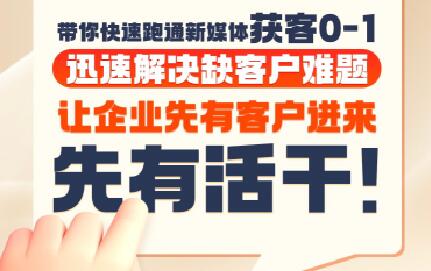 郑老师·抖音短视频广告投放获客实操营-狄威团队