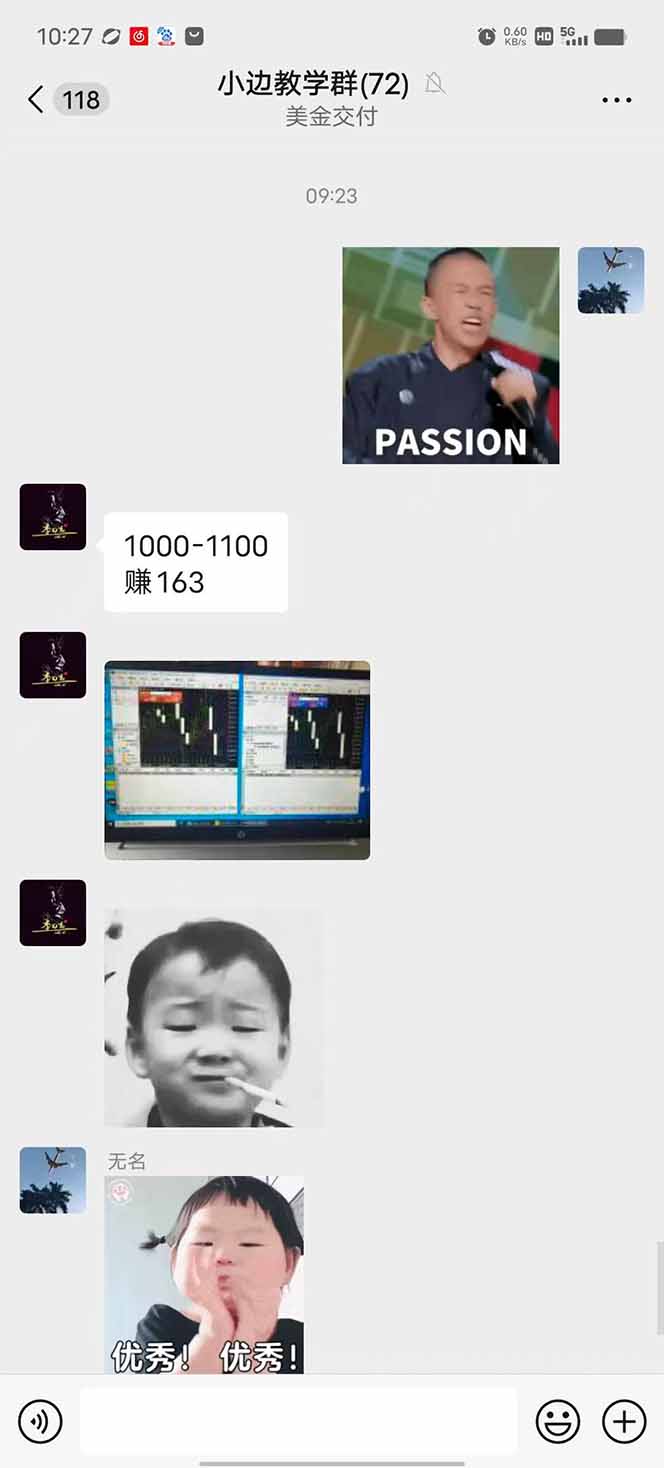 图片[1]-2025年最暴力项目“黄金对冲掘金计划”，每日实际收益1K-4K。分公司月…-狄威团队