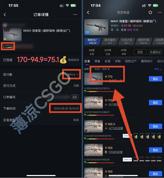图片[2]-25年最新游戏搬砖，全自动挂机，不需要玩游戏，单手机操作日入300+-狄威团队