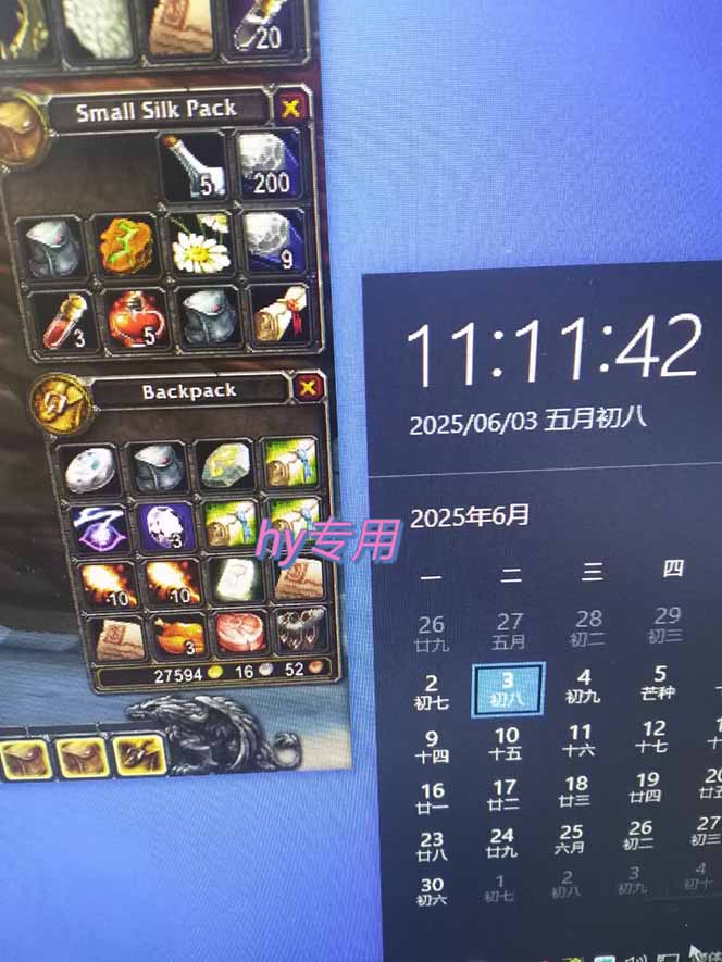 图片[2]-游戏全自动搬砖项目，日入千元 ，可批量矩阵无限放大-狄威团队