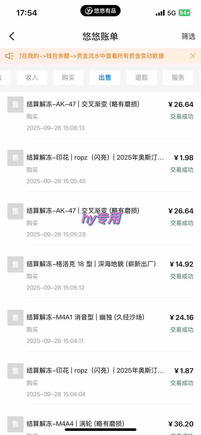 图片[2]-正规游戏副职兼职项目，日入1000+，小白轻松入手！-狄威团队