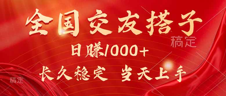 最新暴利项目，月入5w+，自己做老板-狄威团队
