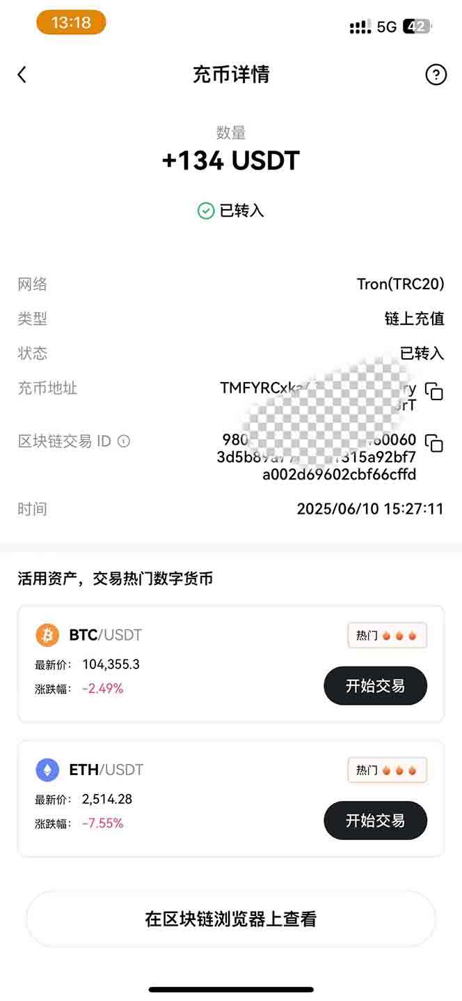 图片[2]-影视录制电脑挂机单机每天300+管道收益轻松日入1000+可矩阵无限放大-狄威团队