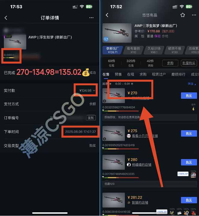 图片[1]-25年最新游戏搬砖，全自动挂机，不需要玩游戏，单手机操作日入300+-狄威团队