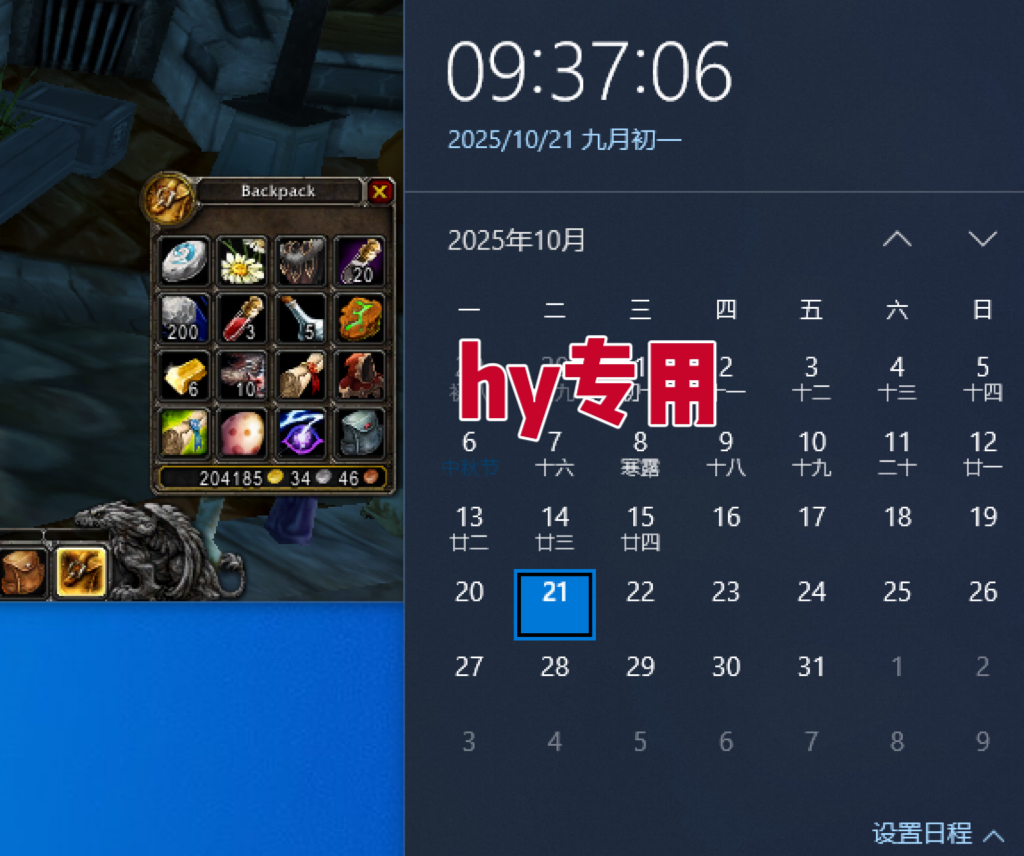 图片[2]-25年底搞钱回家过年，自动游戏挂机掘金，日入千元！-狄威团队