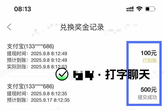 图片[1]-打字搞钱，1小时狂赚300+多劳多得，有手就能做！-狄威团队