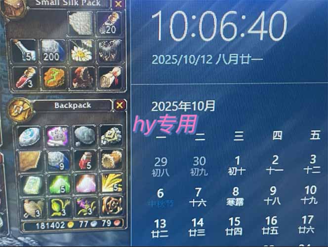 图片[1]-正规游戏副职兼职项目，日入1000+，小白轻松入手！-狄威团队