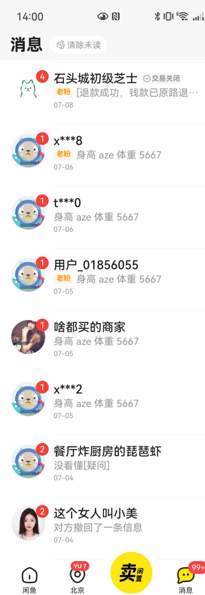 图片[1]-花重金学的闲鱼引流法，日引流300+创业粉，看完这节课瞬间不想上班了-狄威团队