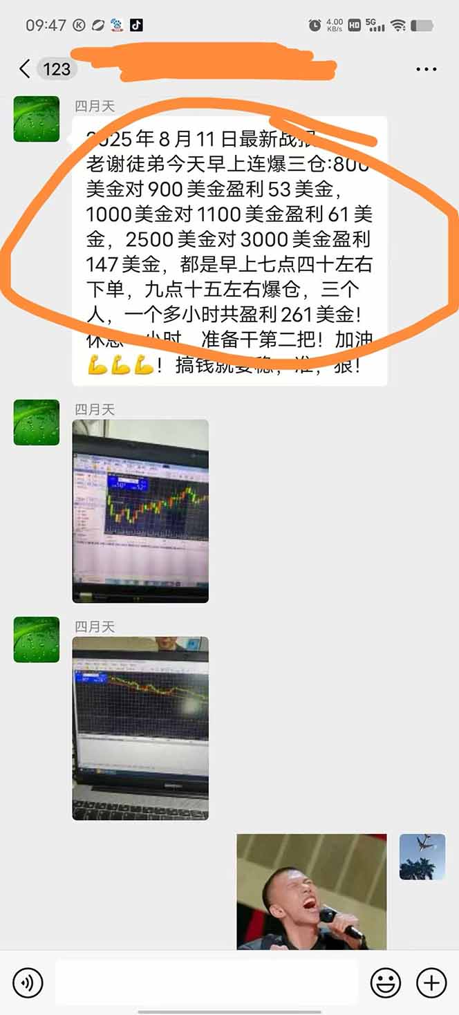 图片[1]-美金对冲创业项目，日收益1000-3000，小众暴力项目稳定运行8年-狄威团队