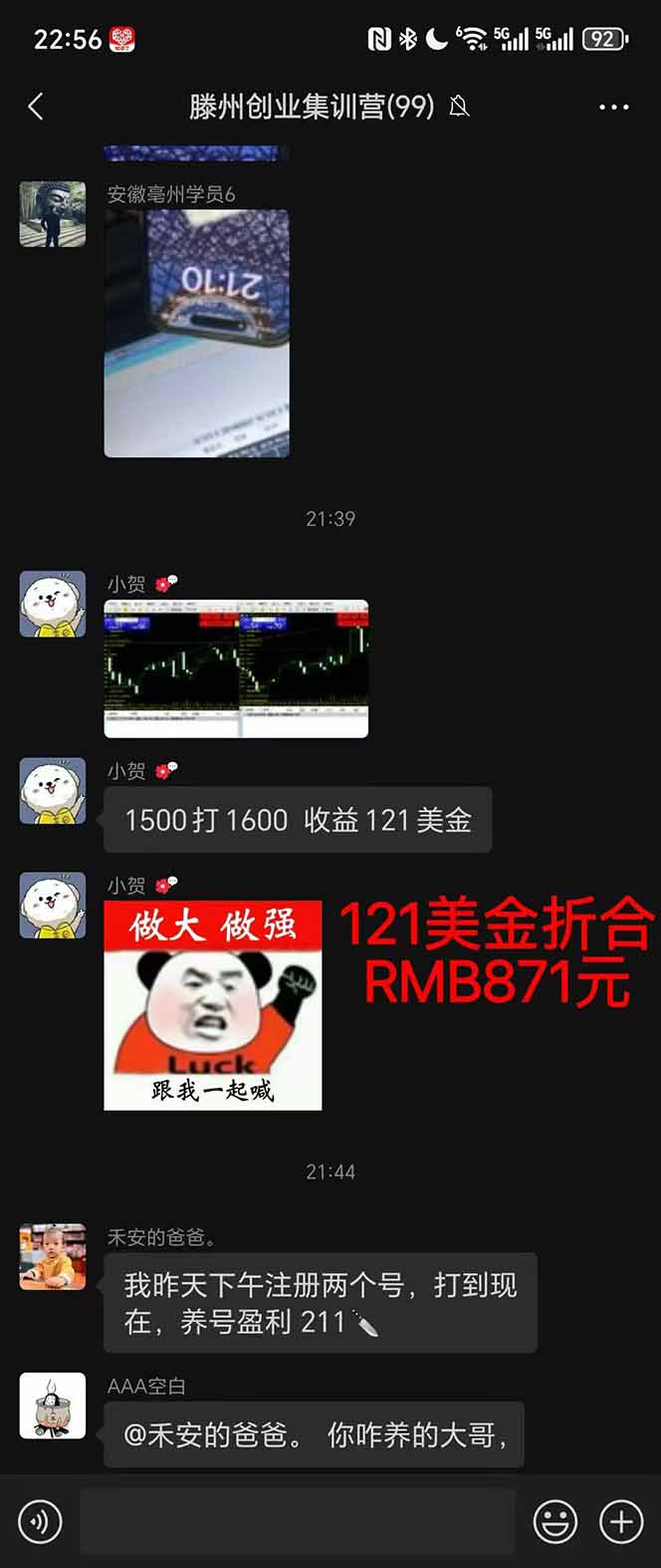图片[2]-2025翻身上岸项目脚本干活，内部客户经理内部开号，单人日收益1000-300…-狄威团队