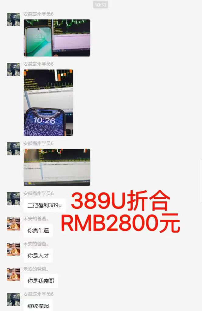 图片[6]-稳定8年美金掘金2.0脚本干活，只需躺赚。单人日收益1000-3000可批量、…-狄威团队